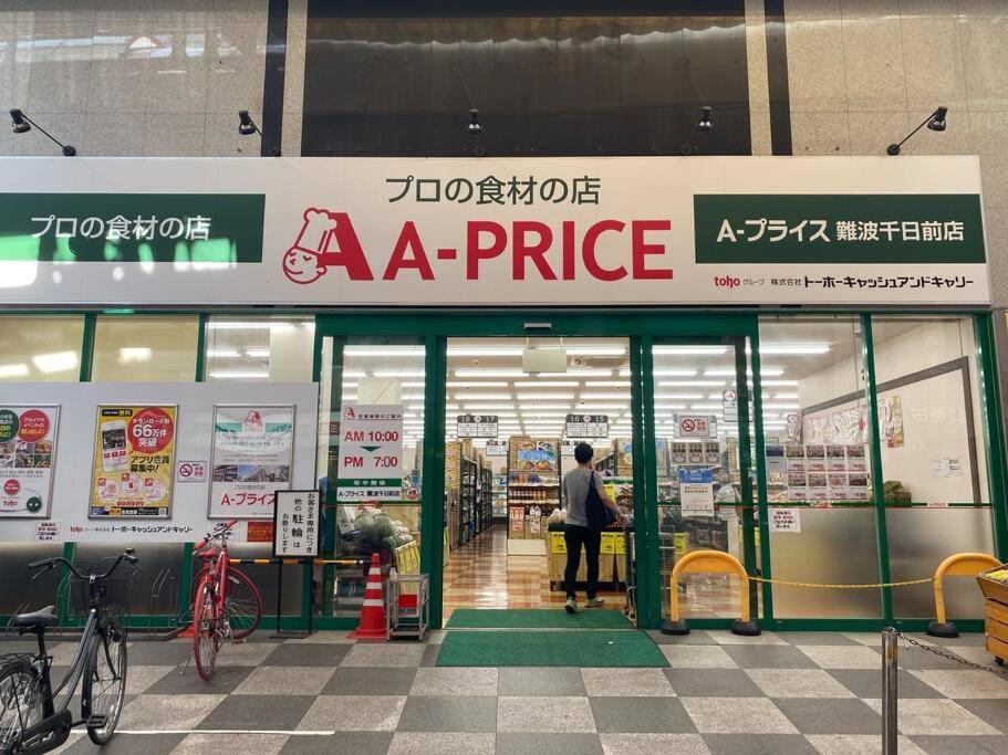 Ferienwohnung Sanacion Namba 難波千日前の5Ldk120平米 駅徒歩2分 広々バルコニーでバーベキューも可能 Ōsaka Exterior foto